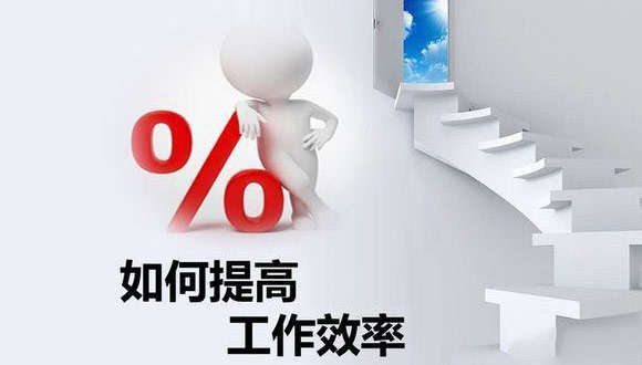 如何在原有的基础上提高买球（中国）官方网站切割机的生产效率？