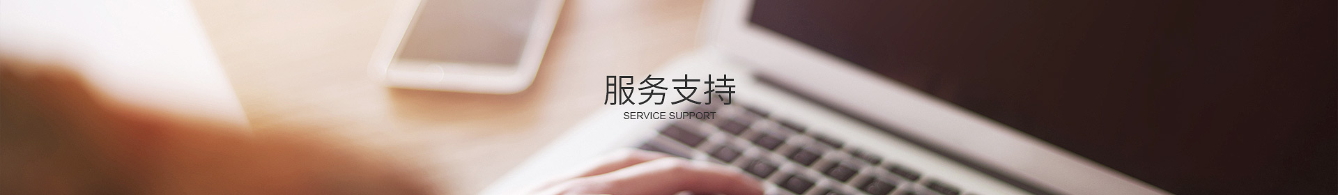 买球（中国）官方网站
